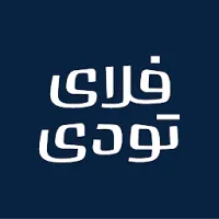 بلیط هواپیما، هتل | فلای ‌تودی